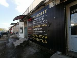 Фотография Автоэлектрик 0