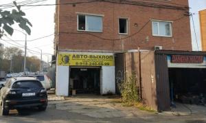 Фотография Авто Выхлоп 2