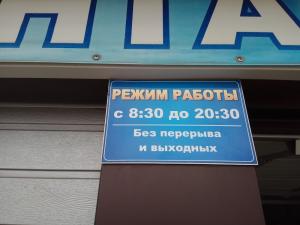 Фотография шиномонтаж краснодар северная 5