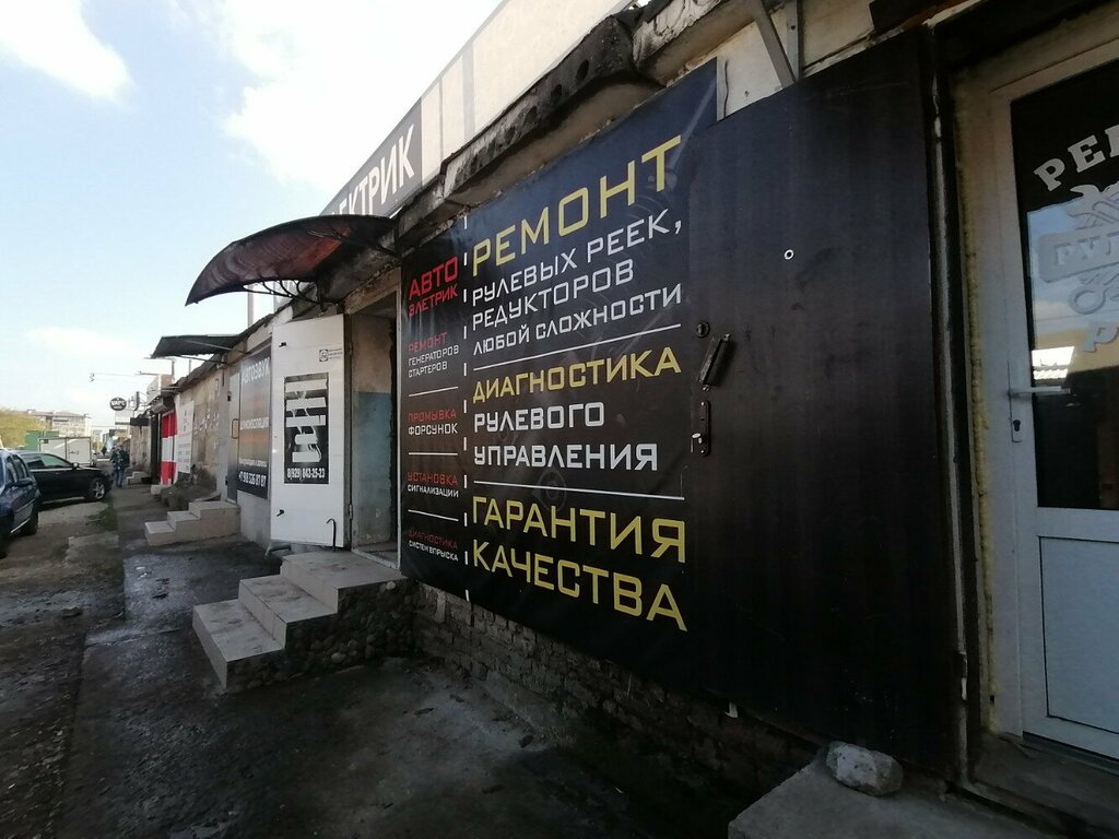 слайд