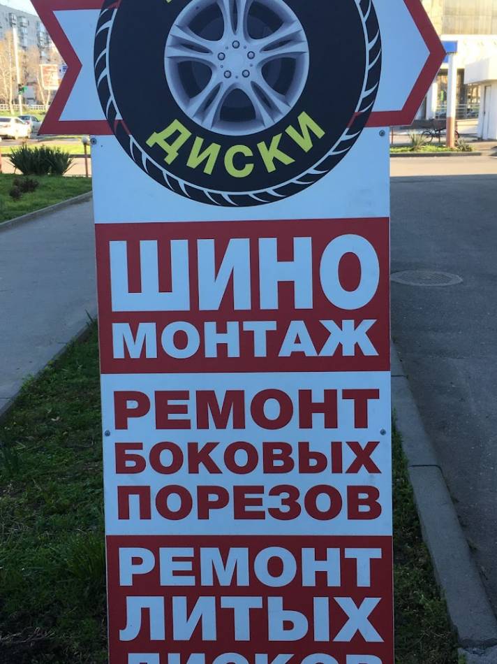 слайд