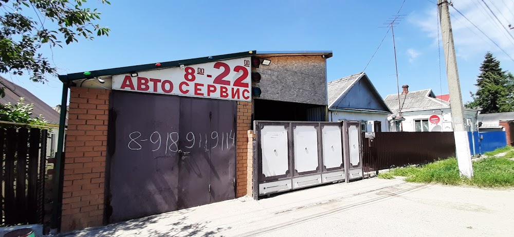 слайд