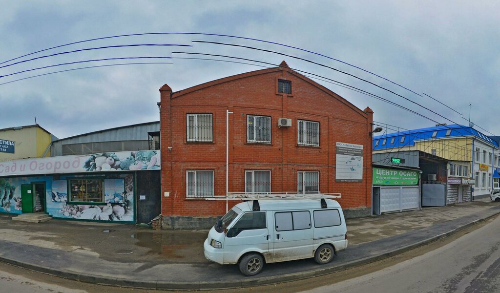 слайд