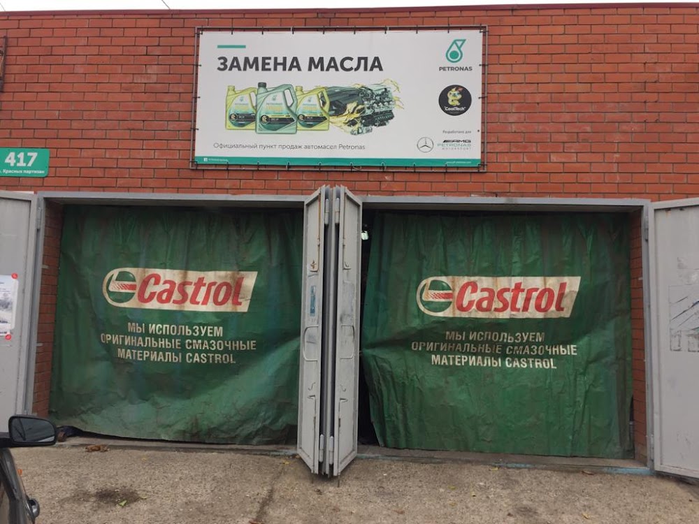 слайд