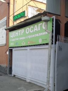 Фотография Страховая компания 2