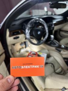 Фотография Автоэлектрик 12v 5