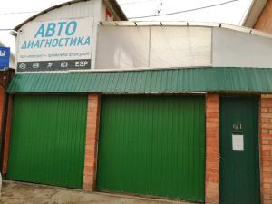 Фотография Автосервис 2