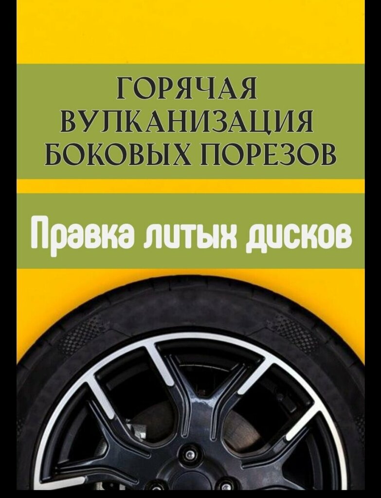 слайд