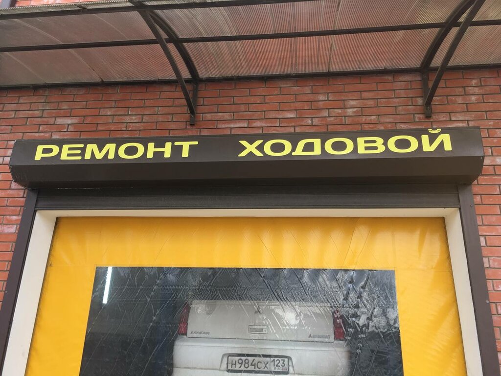 слайд