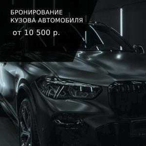 Фотография Детейлинг-Ааа 5