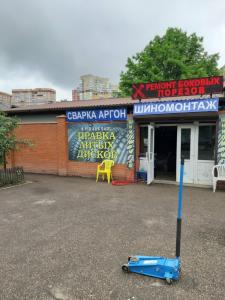 Фотография Шиномонтаж 134 4