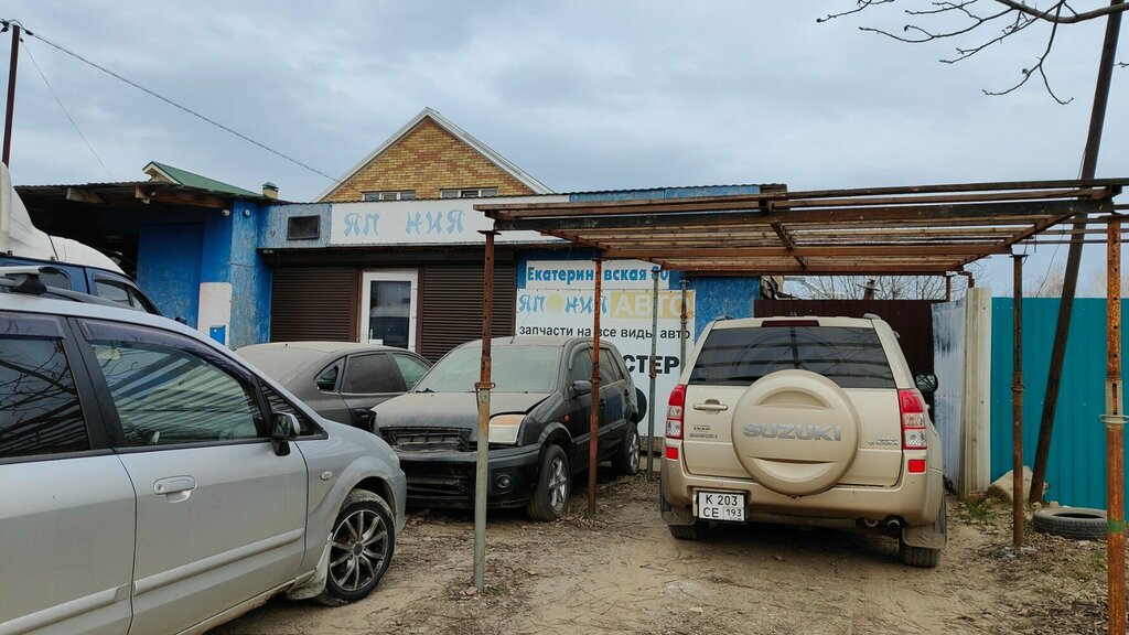 слайд
