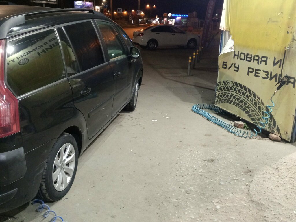 слайд
