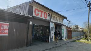 Фотография СТО 0