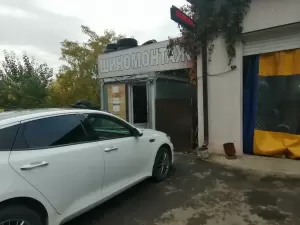 Фотография Шиномонтаж 2
