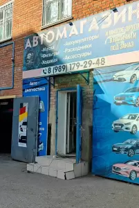 Фотография Автозапчасти Opel,Daewoo,Chevrolet 0