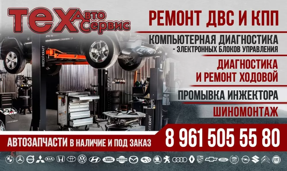 слайд