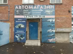 Фотография Автозапчасти Opel,Daewoo,Chevrolet 3