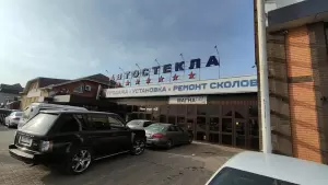 Фотография 27rus 1