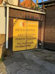 Фотография Detalinomarka 0