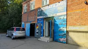 Фотография Автозапчасти Opel,Daewoo,Chevrolet 4