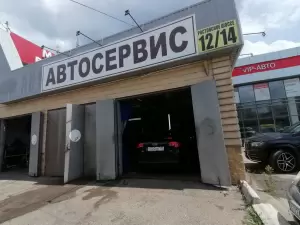 Фотография Автосервис 0