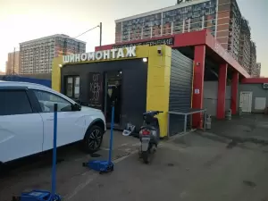 Фотография Шиномонтажная мастерская 4