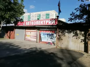 Фотография Автоэлектрик 4