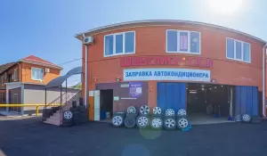 Фотография Шиномонтажная мастерская 1