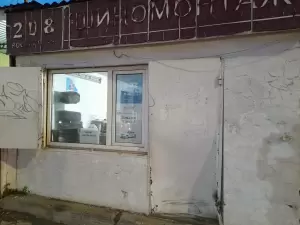 Фотография Шиномонтажная мастерская 3