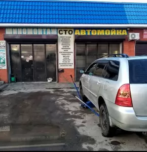 Фотография Автокомплекс 1