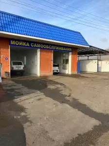 Фотография Автокомплекс 4