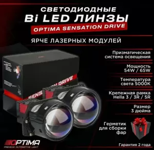 Фотография LED_AUTO_nvrsk 5