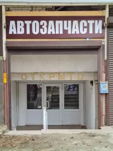 Фотография Автосервис 3