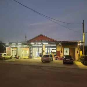 Фотография Шиномонтаж 1