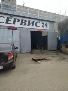 Фотография Шиномонтаж 1