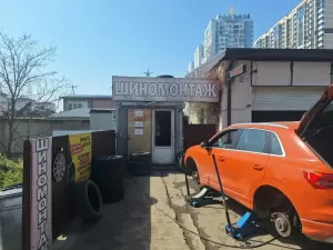 Фотография Шиномонтаж 3