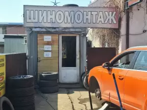 Фотография Шиномонтаж 5