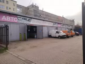 Фотография Шиномонтаж 3