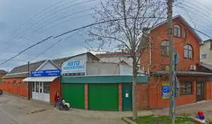 Фотография Автосервис 5