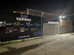 Фотография Пит Стоп 1