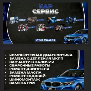 Фотография Пит Стоп 2