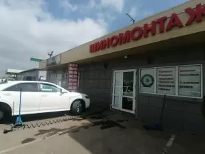 Фотография Шиномонтаж 5