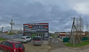 Фотография ЛД сервис Малярно Кузовной Ремонт 4