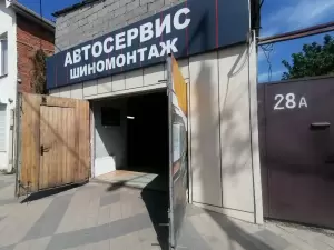 Фотография Асгардавто 3