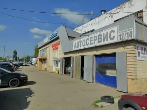 Фотография Автосервис 5