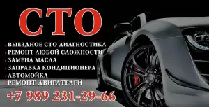 Фотография Avtomaster123 0