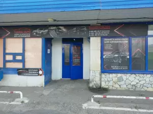 Фотография Tuning auto, салон 0