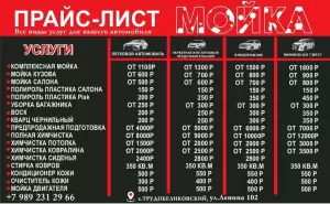 Фотография Avtomaster123 4
