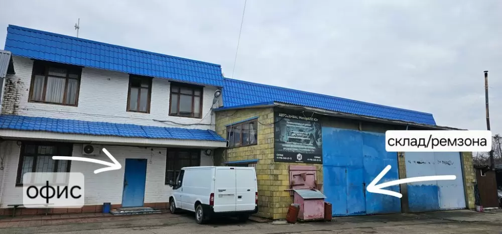 слайд
